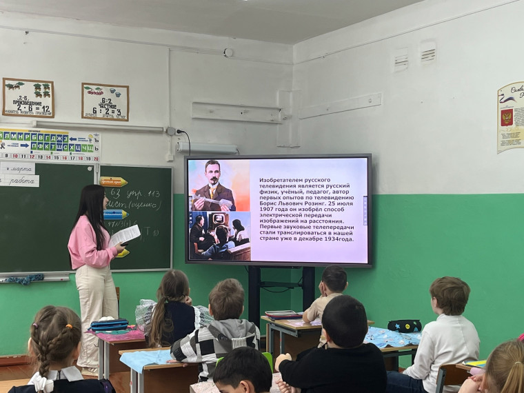 Международный день детского телевидения.