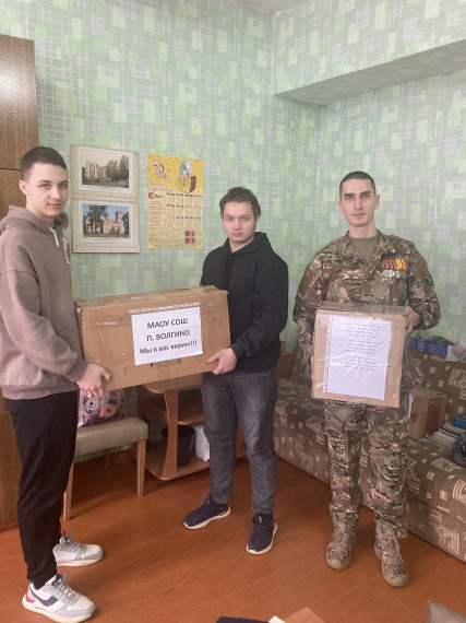 Встречи с героями.